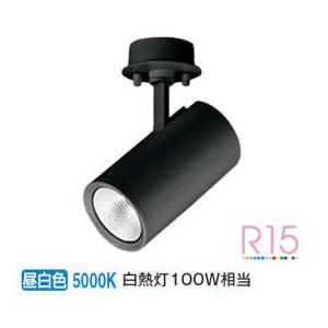 遠藤照明 ダクトレール用スポットライト ランプ別売 ERS6907BA