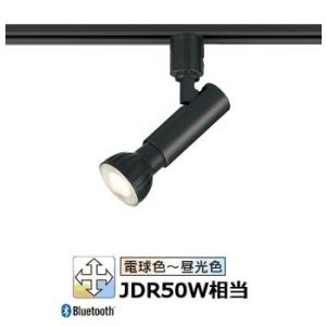ODELIC（オーデリック） 配線ダクトレール用 LEDスポットライト ランプ
