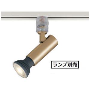 KOIZUMI（コイズミ） コイズミ照明f ダクトレール用スポットライト