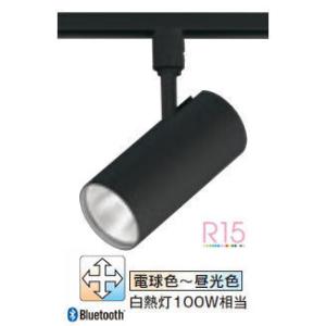 ODELIC（オーデリック） ダクトレール用スポットライト ランプ別売