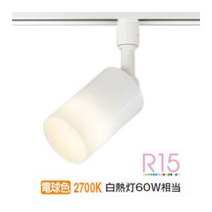 ODELIC（オーデリック） ダクトレール用スポットライト OS256468R