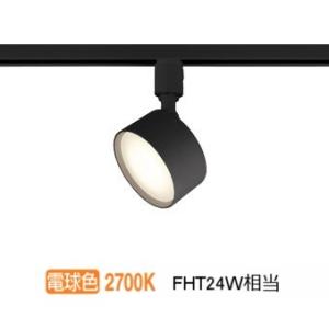 KOIZUMI（コイズミ） コイズミ照明 ダクトレール用スポットライト