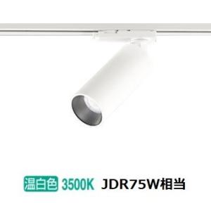 オーデリック キッチンライト 【OL291650NR】【OL 291 650NR】 : 住宅
