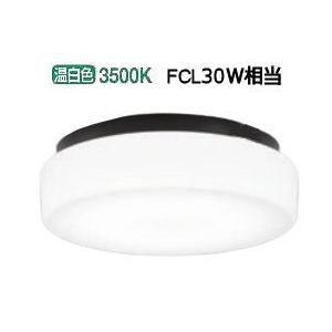 オーデリック LEDアウトドアブラケット OW269012WD 工事必要｜art-lighting