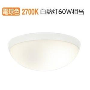 KOIZUMI（コイズミ） コイズミ照明 特選品 軒下用シーリング AU45034L