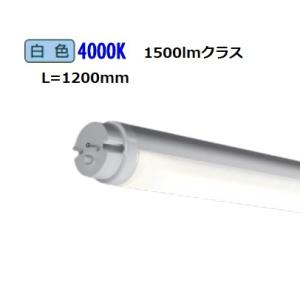 遠藤照明 メンテナンス用直管形LEDユニット 本体別売 40Wタイプ RAD525WB