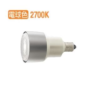 遠藤照明 ERS6368HC Synca LEDZ LAMP JDR-mini アウトドアスポット 