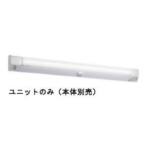 コイズミ照明 特選品 ユニット 本体別売 AE49950L｜art-lighting