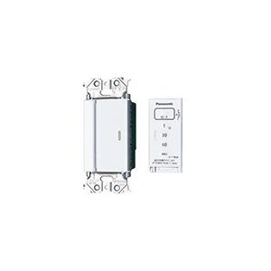 パナソニック とったらリモコン WTA56512W 2線式 親器 3路配線対応形 工事必要