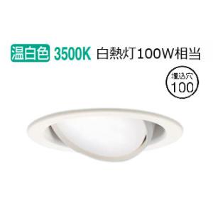 Panasonic（パナソニック） センサ付ダウンライトLGDC3104VLE1 工事