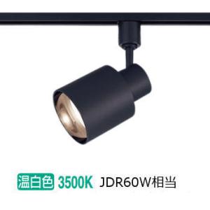 ※メーカー欠品中※ パナソニック ダクトレール用スポットライト XAS1523VCB1(LGS950...