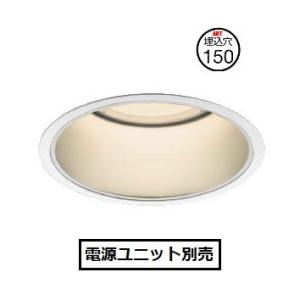 コイズミ照明 ベースダウンライト XD051502WM 電源ユニット別売 工事必要｜art-lighting