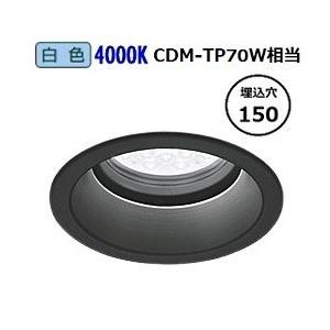 ODELIC（オーデリック） 軒下用ダウンライト XD258288F 工事必要