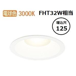 オーデリック 軒下用ダウンライト XD457075 工事必要 : xd457075 