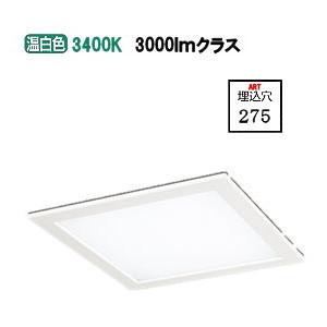 Panasonic（パナソニック） ベースライト スクエア□450 埋込型
