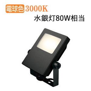 ODELIC（オーデリック） 投光器 XG454044 工事必要 : アート