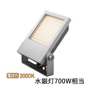 オーデリック LED投光器 XG454055 工事必要｜art-lighting
