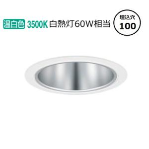 パナソニック ダウンライト XND0635SVLE9 (NDN27392S+NNK06010NLE9...