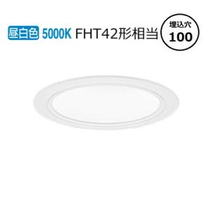 パナソニック ダウンライト XND2036WNLE9 (NDN28310W+NNK20010NLE9...