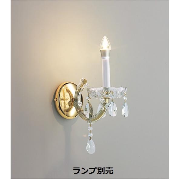 遠藤照明 ブラケット 屋内用 ランプ別売 XRB1032KB 工事必要