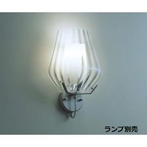 遠藤照明 ブラケット 屋内用 ランプ別売 XRB1045CB 工事必要｜art-lighting