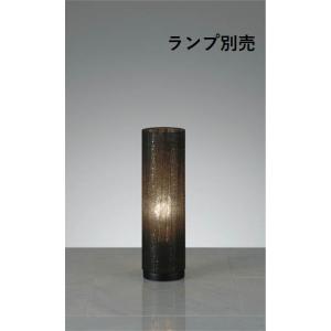 遠藤照明 和風スタンド ランプ別売 無線調光 XRF3037NB フロアライト