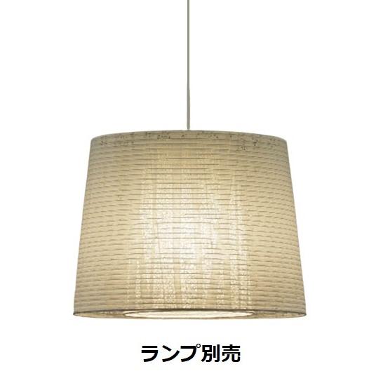 遠藤照明 ペンダント ランプ別売 無線調光 XRP6041WC