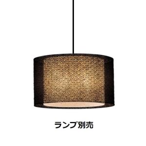KOIZUMI（コイズミ） AP47556L ペンダントライト LED一体型 非調光 60W