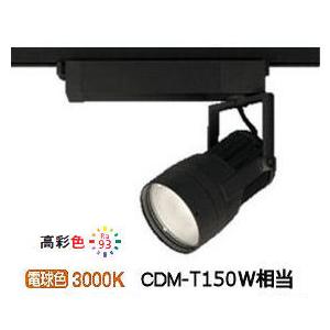 オーデリック  LEDダクトレール用スポットライト XS411106H｜art-lighting