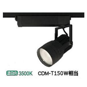 オーデリック  LEDダクトレール用スポットライト XS411110｜art-lighting