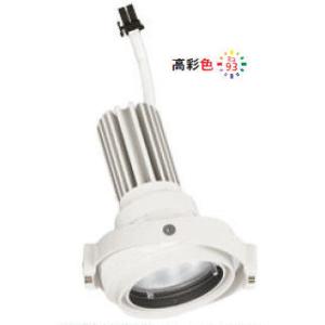 オーデリック スポットライト灯体 システム照明 XS413183H 電源装置・調光器・信号線別売 ハウジングとの組み合わせにて使用｜art-lighting
