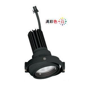 オーデリック スポットライト灯体 システム照明 XS413218H 電源装置・調光器・信号線別売 ハウジングとの組み合わせにて使用｜art-lighting