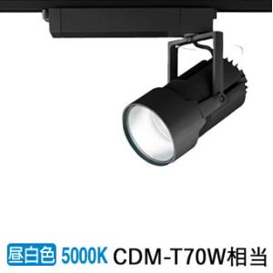 オーデリック  LEDダクトレール用スポットライト XS414002