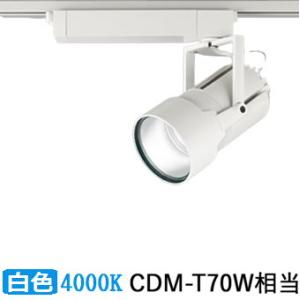 オーデリック  LEDダクトレール用スポットライト XS414003