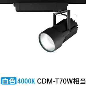 オーデリック  LEDダクトレール用スポットライト XS414004