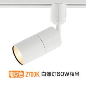 パナソニック ダクトレール用スポットライト XSZP1505LCB1 (LGS9507+LLD240...