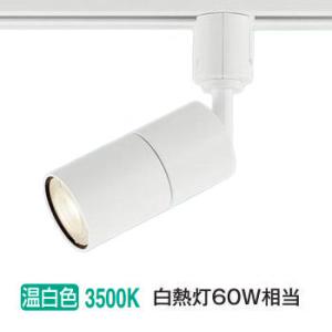 パナソニック ダクトレール用スポットライト XSZP1505VCB1 (LGS9507+LLD240...