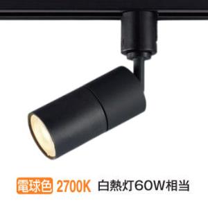 パナソニック ダクトレール用スポットライト XSZP1507LCB1 (LGS9508+LLD240...