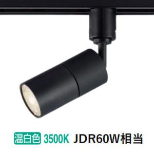 パナソニック ダクトレール用スポットライト XSZP1567VCB1 (LGS9508+LLD241...
