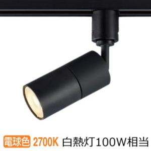 パナソニック ダクトレール用スポット XSZP3507LCB1 (LGS9508+LLD3401LC...