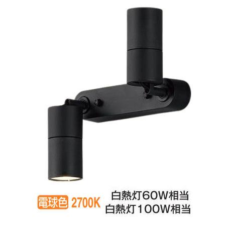 パナソニック スポットライト XSZP7307LCB1 (LGS9304+LLD3401LCB1+L...