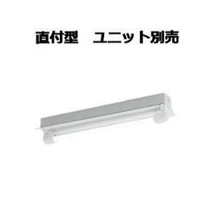 KOIZUMI】コイズミ照明 LED照明器具 XU44240L-A 2016年製 4000K