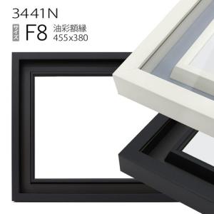 油彩キャンバス F6 額縁 壁掛け ケース ボックス 箱型 奥行 絵画 油絵