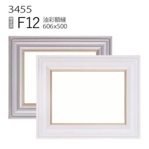 額縁 油彩額縁 9631 F15 号(652×530) （アクリル仕様・木製・油絵用