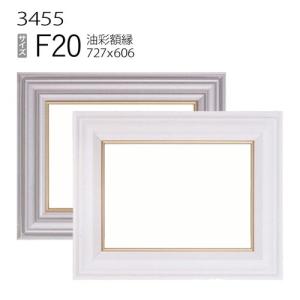 額縁 油彩額縁 9631 F15 号(652×530) （アクリル仕様・木製・油絵用