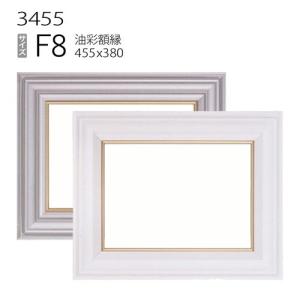 アクリボード AC F8号 サイズ455×380mm 厚さ2mm 片面エンボス加工