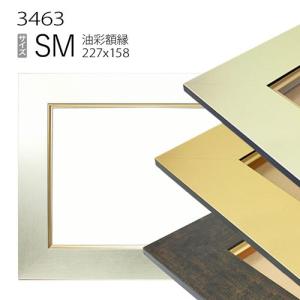 額縁 油彩額縁 9631 F15 号(652×530) （アクリル仕様・木製・油絵用