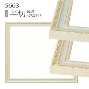 F30　静物画 油彩 キャンバス木枠★油絵 楽天市場】キャンバス用 木枠 F30号 91.0×72.7cm 桐材 クレサン