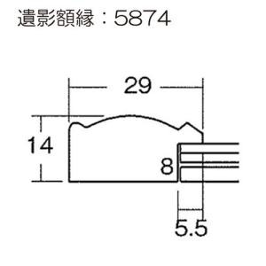 パステルシリーズ 遺影額縁:5874(フレーム...の詳細画像3