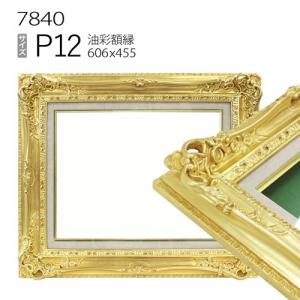 額縁【 P20 】キャンパスサイズ　金色　油絵額縁　キャンパス用　アート用品 額縁 油彩額縁 9292 P20 号(727×530) （アクリル仕様・木製・油絵用